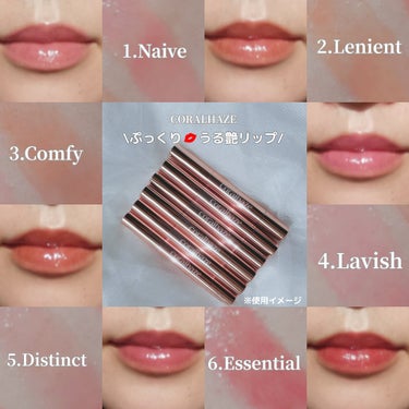 Volumizing Lip Fondue/CORALHAZE/リップケア・リップクリームを使ったクチコミ（2枚目）