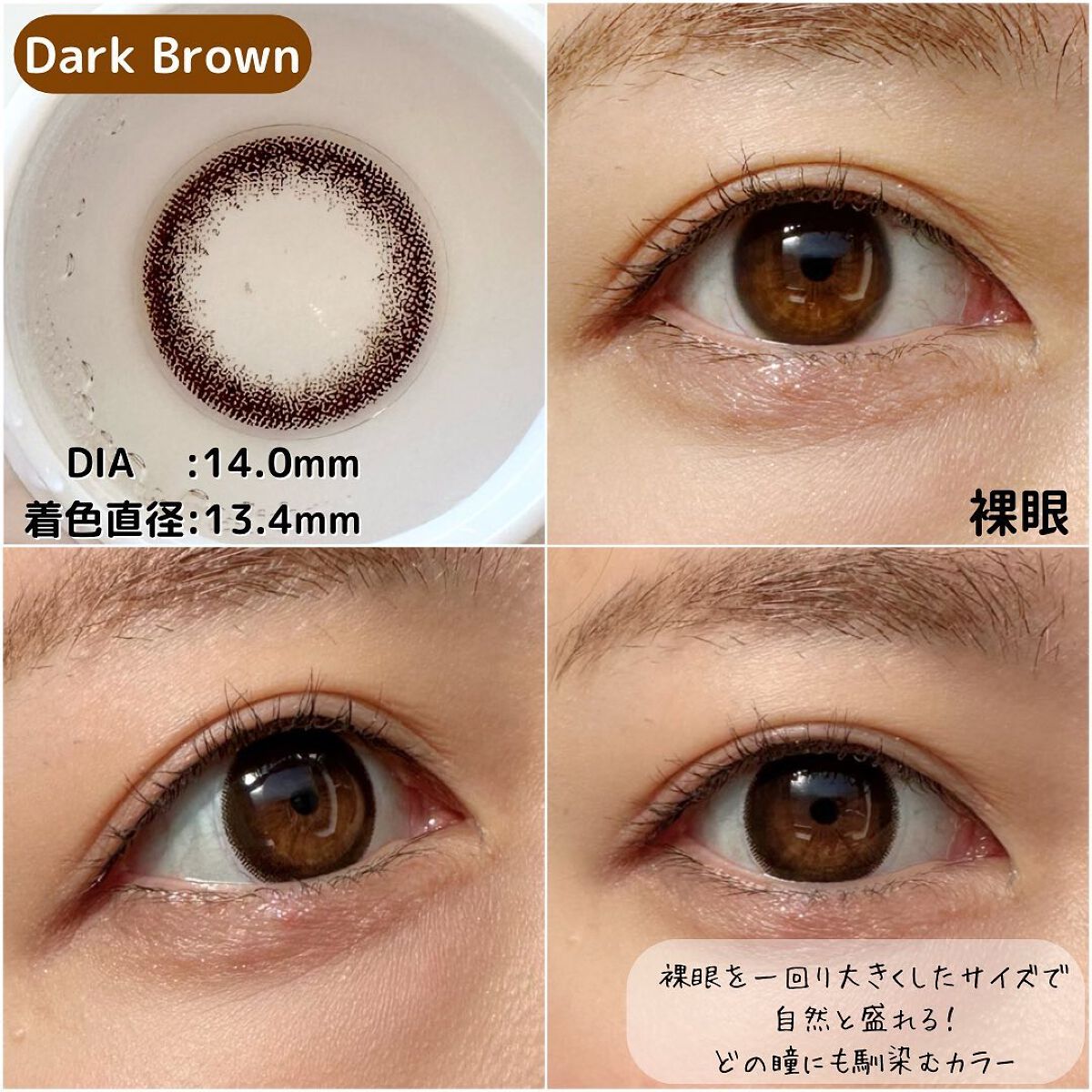 ネオサイトワンデー リングUV/Aire/ワンデー（１DAY）カラコンを使ったクチコミ（2枚目）