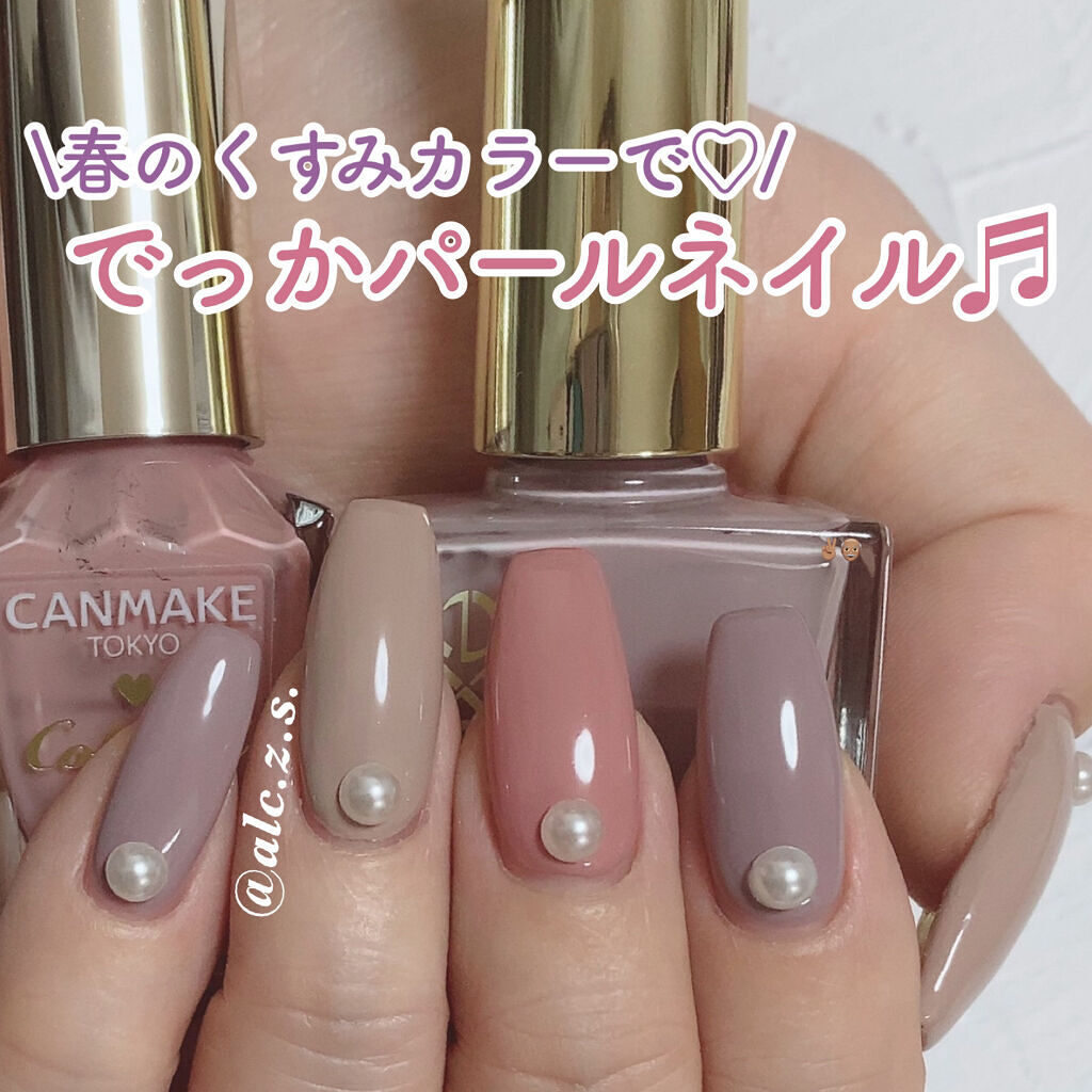 エクセル ネイルポリッシュ N/excel/マニキュアを使ったクチコミ（1枚目）