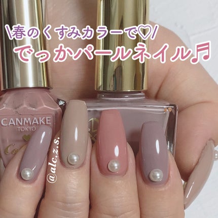 カラフルネイルズ/キャンメイク/マニキュアを使ったクチコミ(1枚目)