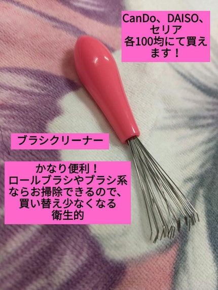 セリア ヘアブラシ/セリア/ヘアブラシを使ったクチコミ(8枚目)