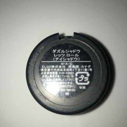 ダズルシャドウ/M・A・C/単色アイシャドウを使ったクチコミ(3枚目)