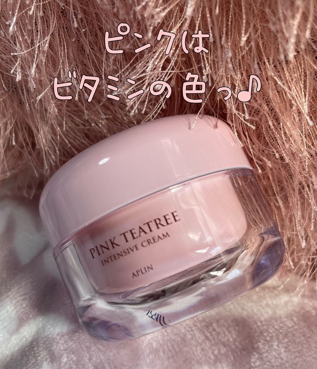 ピンクティーツリークリーム/APLIN/フェイスクリームを使ったクチコミ(4枚目)
