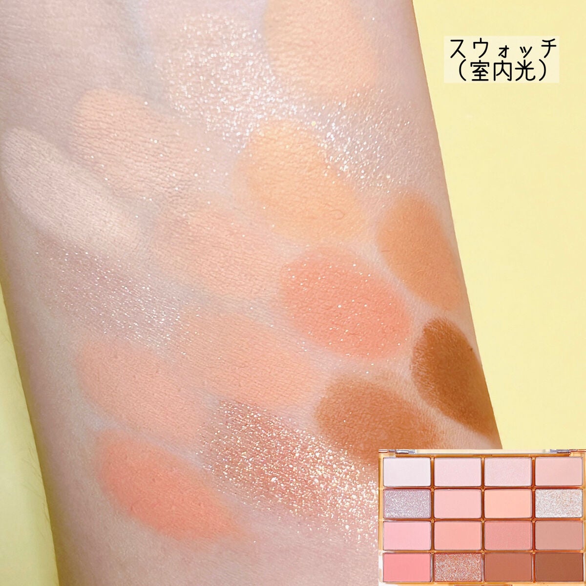 ソフトブラーリングアイパレット/wakemake/アイシャドウパレットを使ったクチコミ(4枚目)