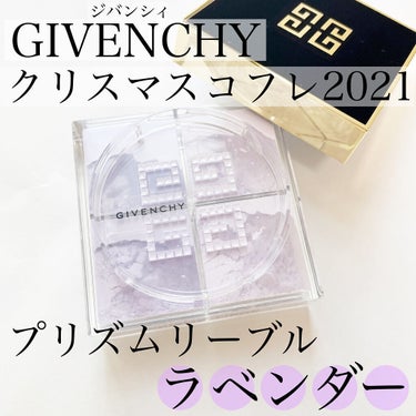 プリズム・リーブル/GIVENCHY/ルースパウダーを使ったクチコミ（1枚目）