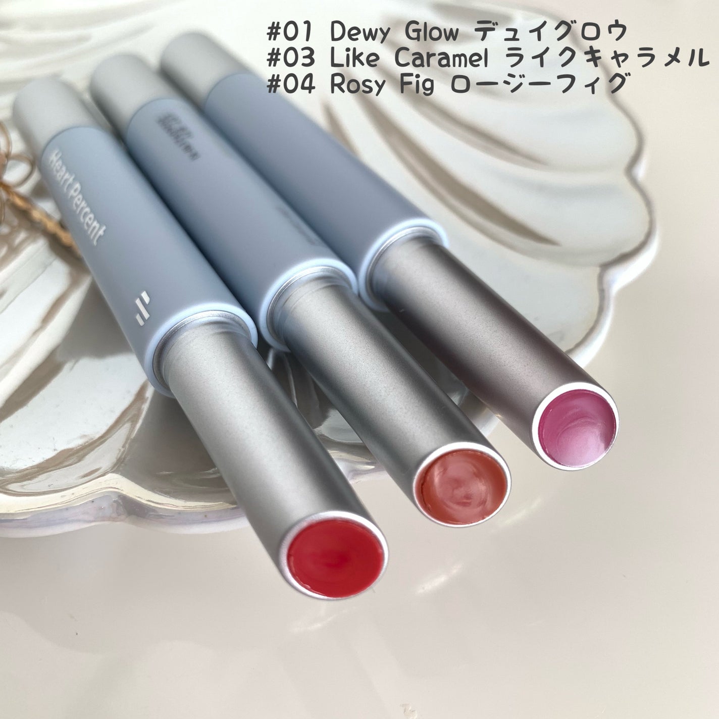 デュイメルティングリップスティック/Heart Percent/口紅を使ったクチコミ(2枚目)