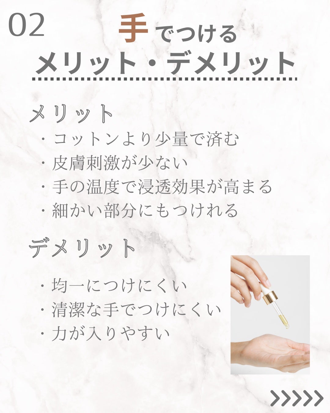 yuuð¿ããã©ãã100ã on LIPS ãããã°ãã¯âºïžâïžçŸå®¹åž«æŽ10幎以äžã®yuuã§ããæ¥é ã®ãµãã³..ãïŒ4æç®ïŒ