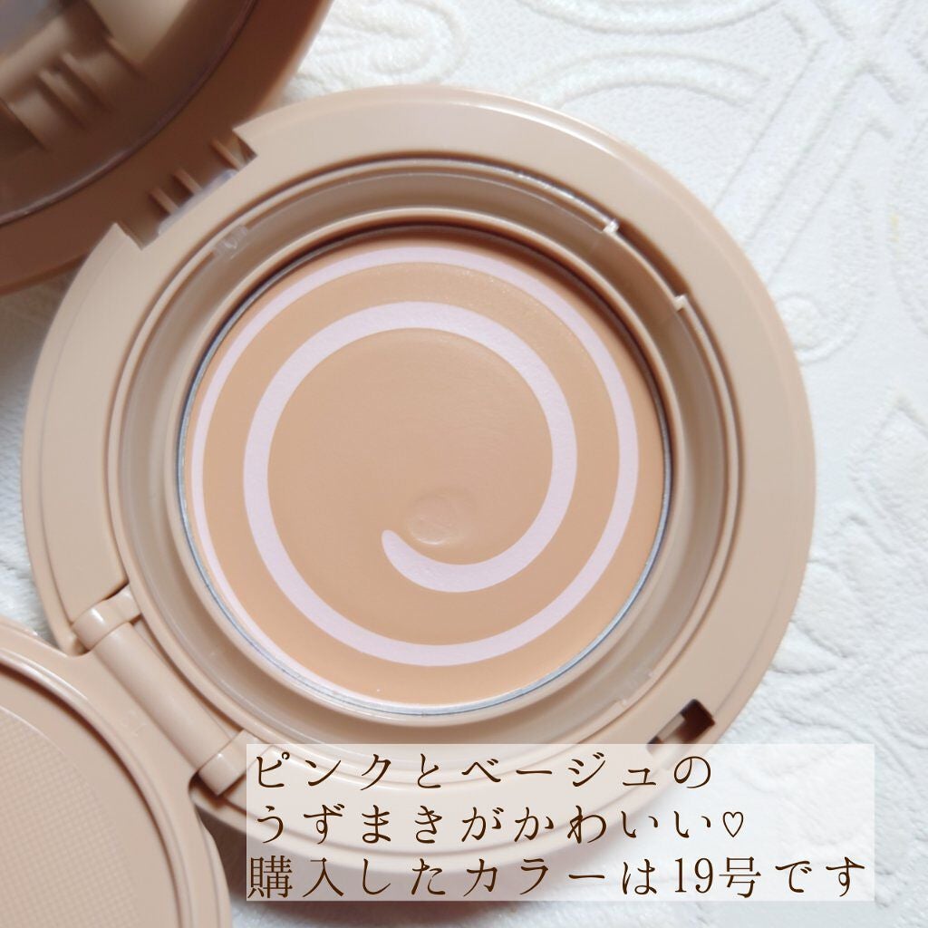 ジェリーカバーパクト/SISTER ANN/クリーム・エマルジョンファンデーションを使ったクチコミ(2枚目)