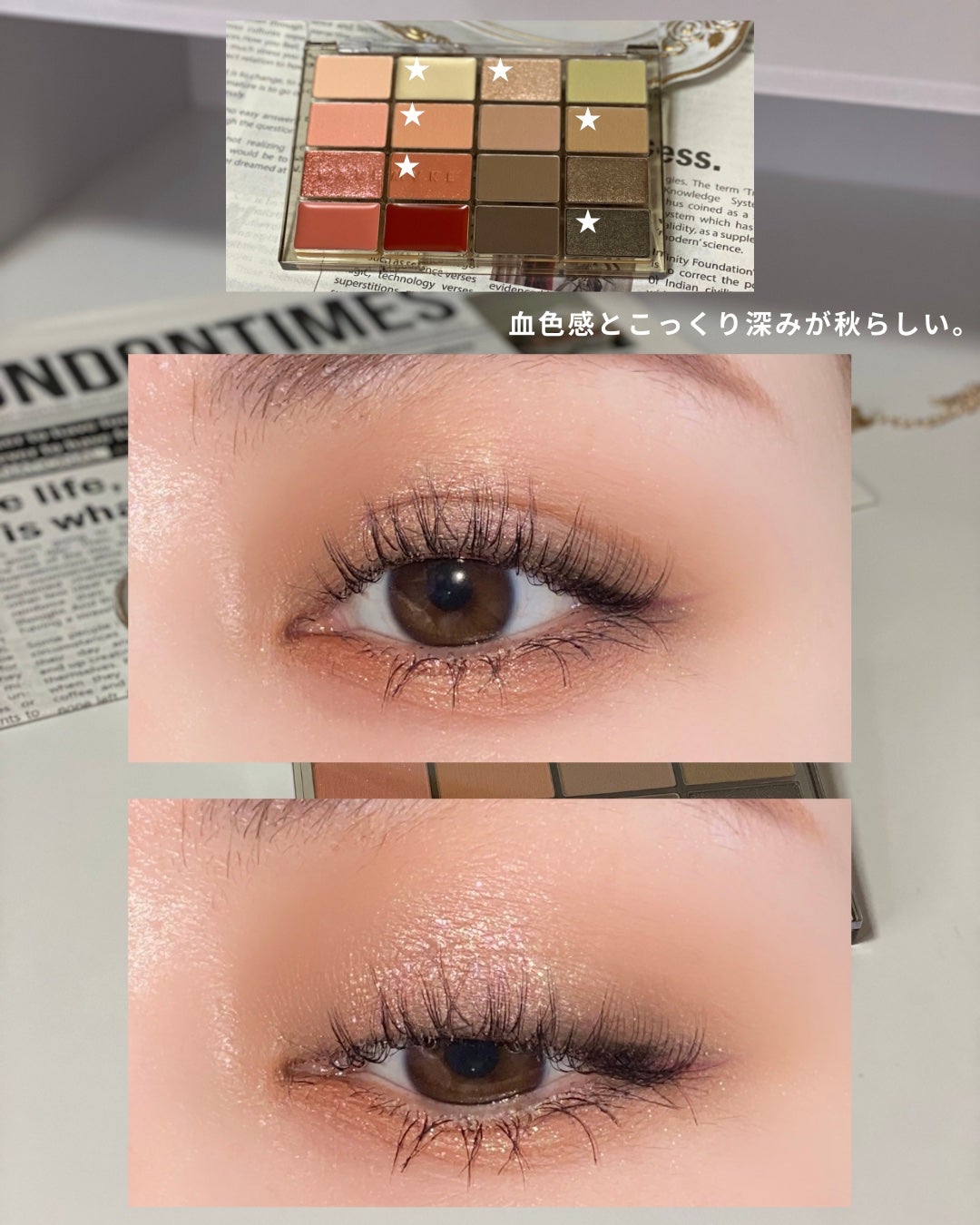 ソフトブラーリングアイパレット/wakemake/アイシャドウパレットを使ったクチコミ(4枚目)