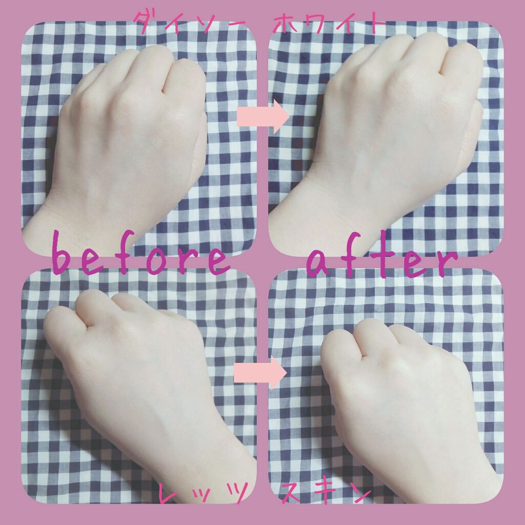 レッツスキン ホワイト ミルククリーム/SHINBEE JAPAN /フェイスクリームを使ったクチコミ(1枚目)