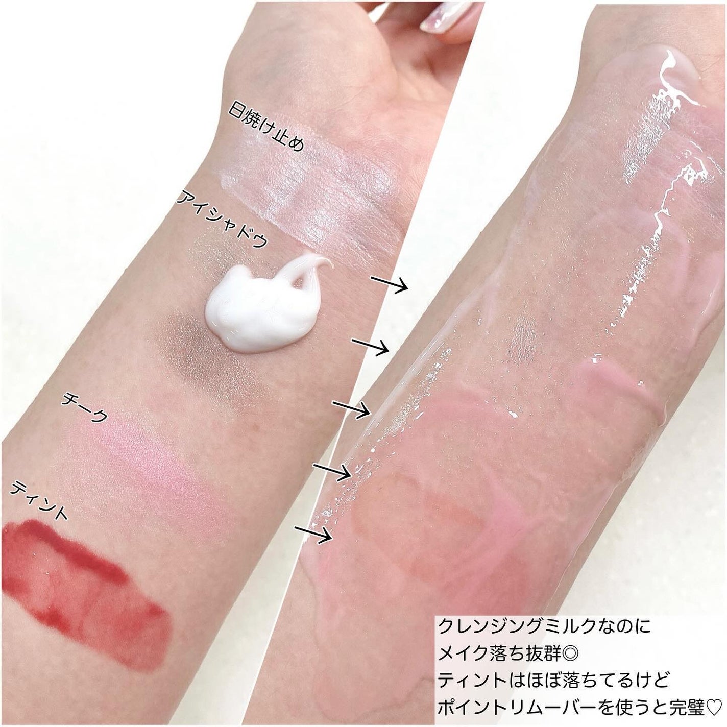 トリートメント クレンジング ミルク/COVERMARK/ミルククレンジングを使ったクチコミ(2枚目)