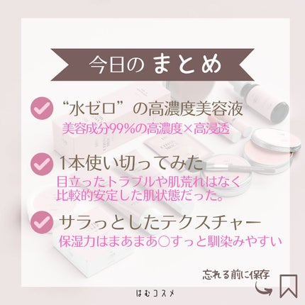 Cエッセンス/EBiS化粧品/美容液を使ったクチコミ(6枚目)