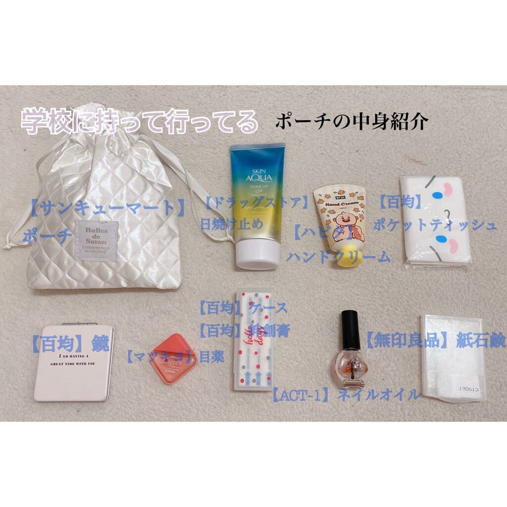 ロート リセ コンタクトa(医薬品)/ロート製薬/その他を使ったクチコミ(2枚目)