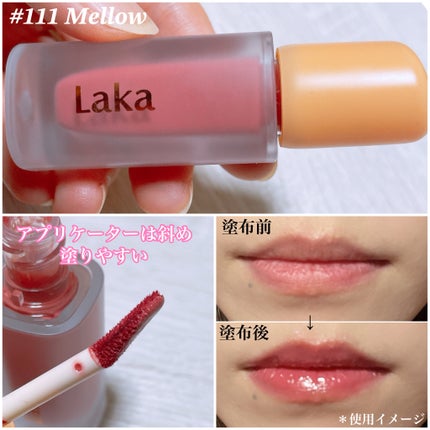 フルーティーグラムティント/Laka/リップティントを使ったクチコミ(2枚目)