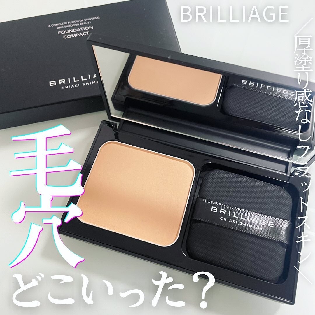 パウダリーファンデーション レジェンダリー グロウ/ブリリアージュ/パウダーファンデーションを使ったクチコミ(1枚目)