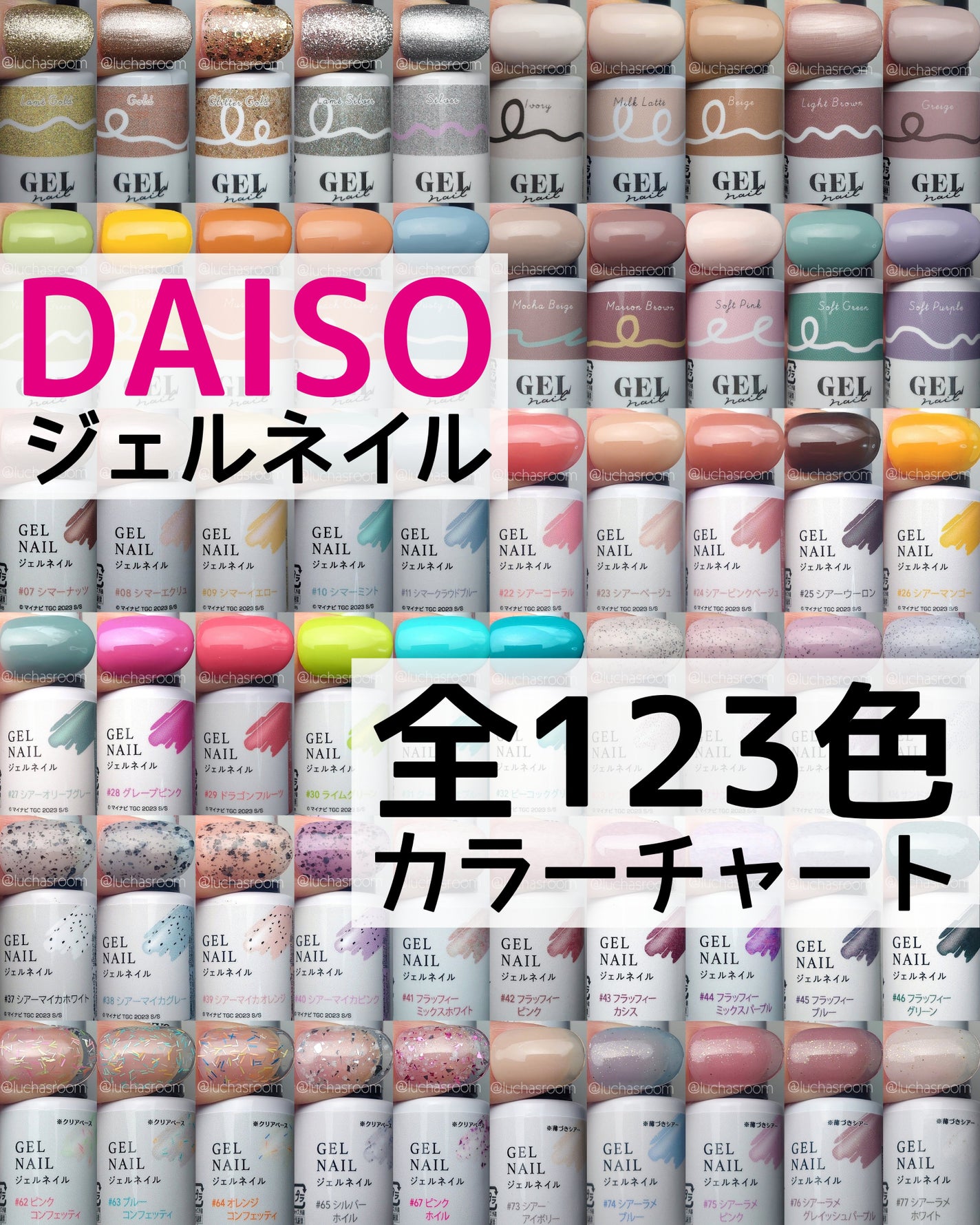 BRG ジェルネイル/DAISO/ジェルネイルを使ったクチコミ(1枚目)