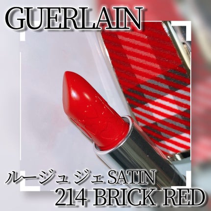 ルージュ ジェ/GUERLAIN/口紅を使ったクチコミ(3枚目)