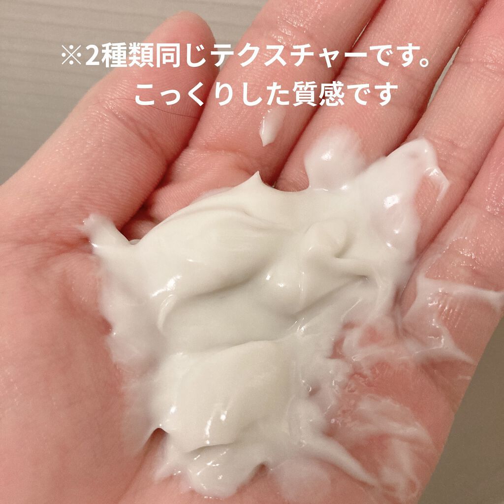 iP タラソリペア 補修美容液シャンプー/補修美容液トリートメント (ディープモイスト) トライアルセット /Je l'aime/市販シャンプーを使ったクチコミ（3枚目）