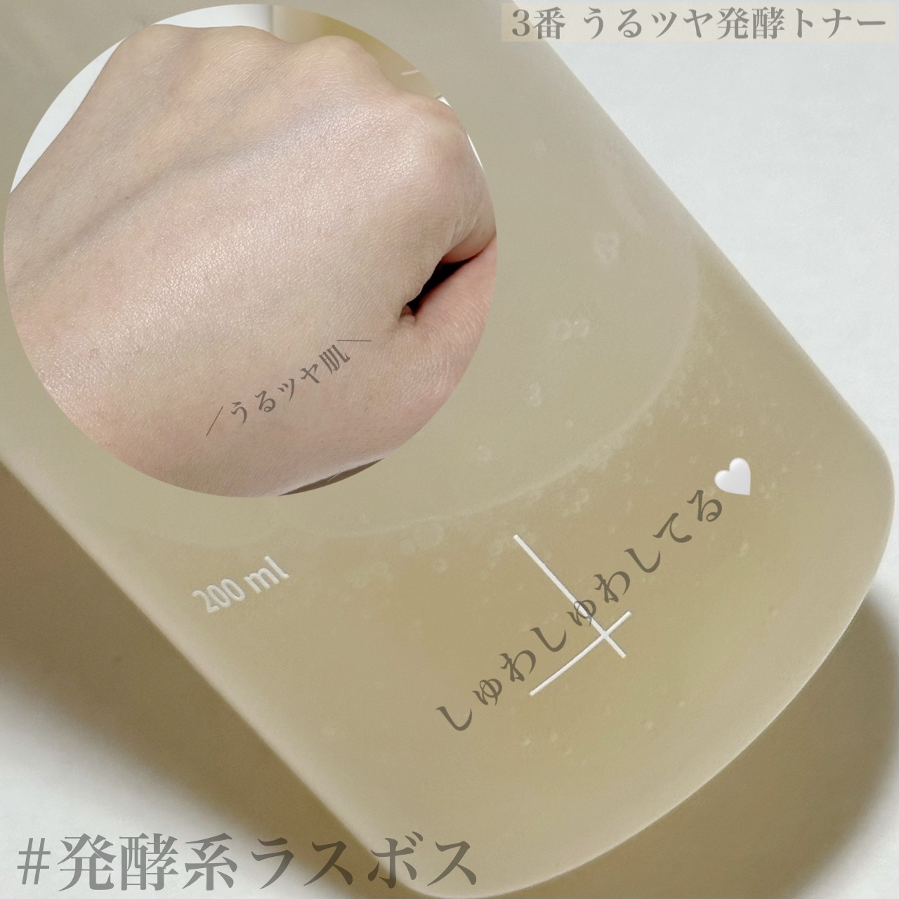 を使ったクチコミ（3枚目）