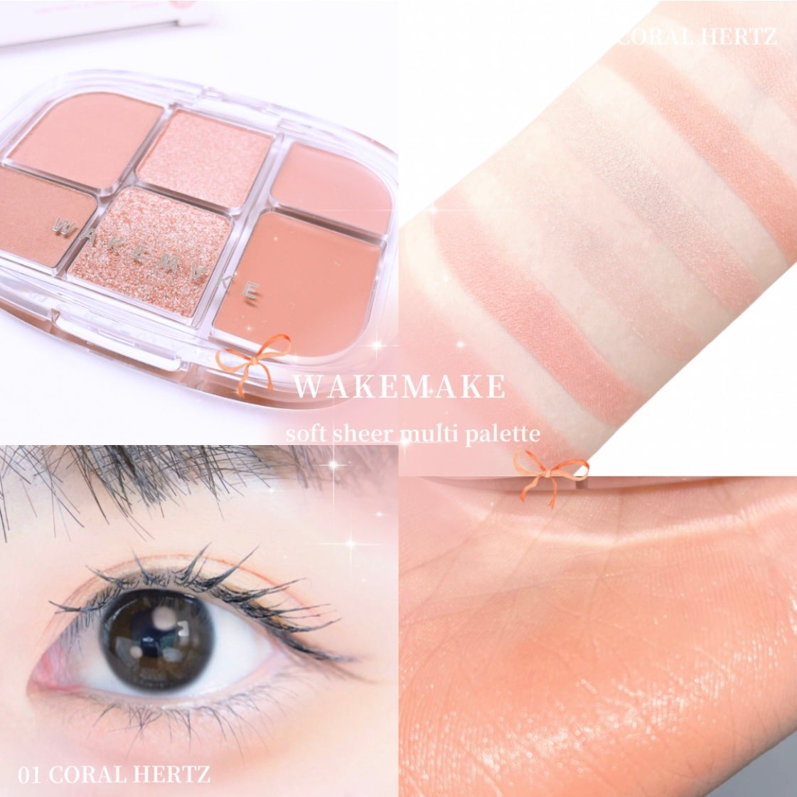 ソフトシアーマルチパレット/wakemake/アイシャドウパレットを使ったクチコミ(1枚目)