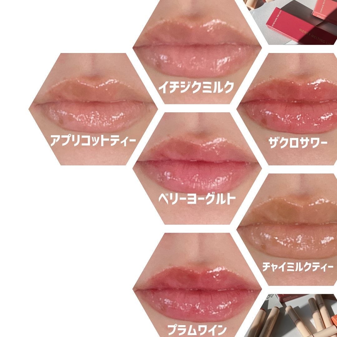 ハニーメルティングリップ/ネイチャーリパブリック/口紅を使ったクチコミ(4枚目)