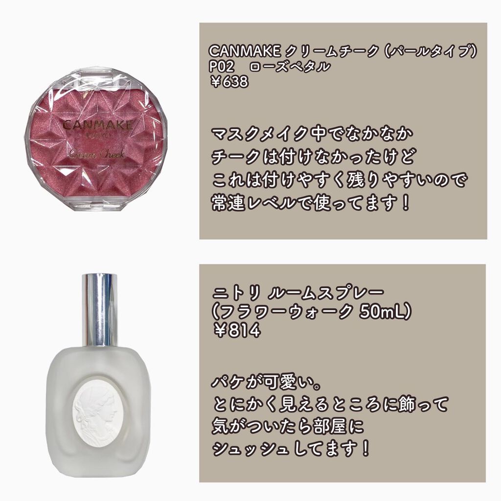 インザミラーアイパレット/Ririmew/アイシャドウパレットを使ったクチコミ(2枚目)