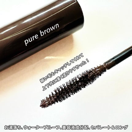 パーフェクトエクステンション マスカラ/D-UP/マスカラを使ったクチコミ(4枚目)