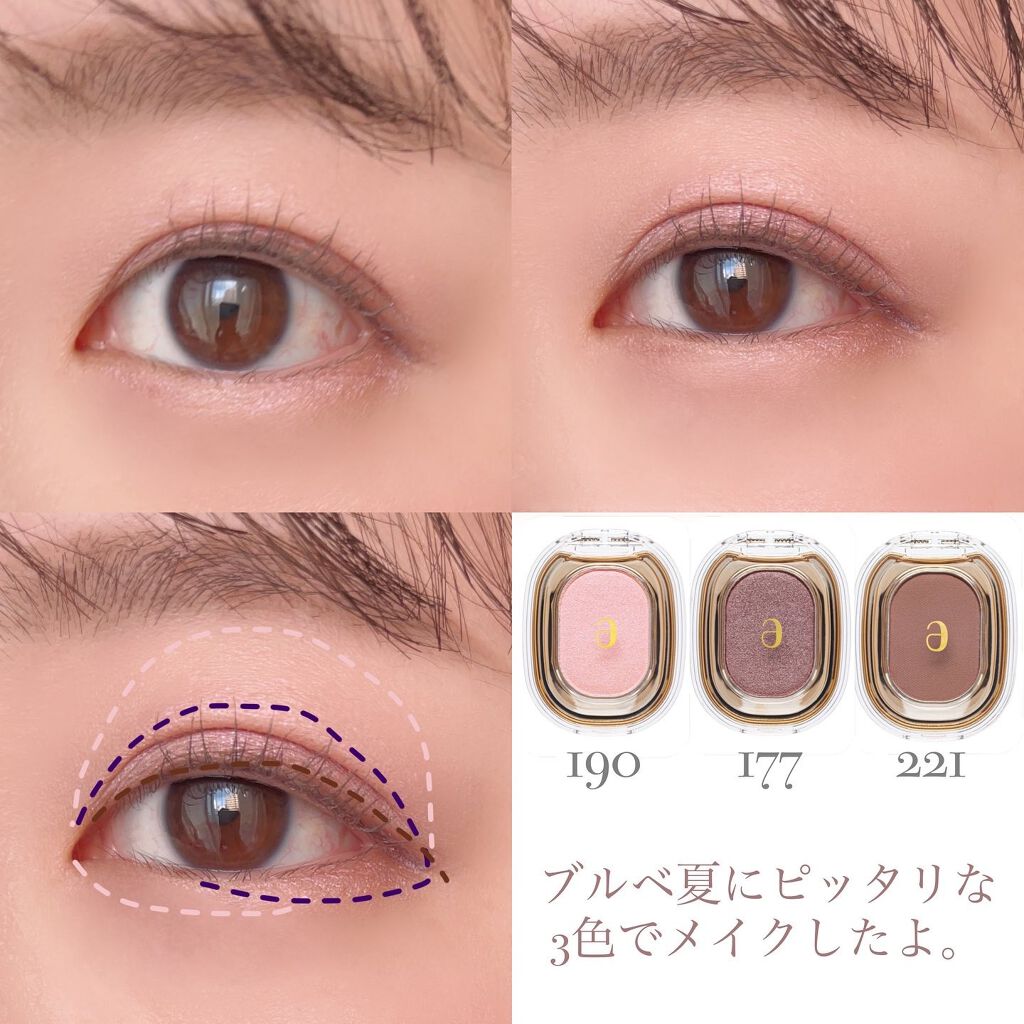 STEP BASIC EYESHADOW/Ameli/単色アイシャドウを使ったクチコミ(4枚目)