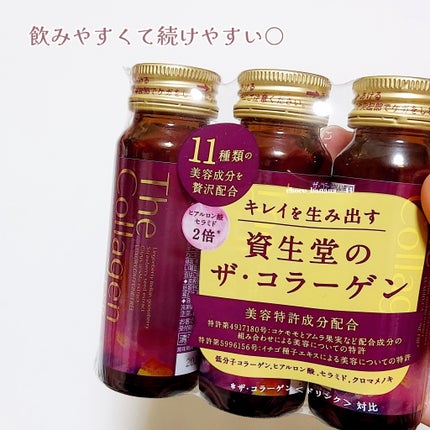 ザ・コラーゲン EXR <ドリンク>/ザ・コラーゲン/美容ドリンクを使ったクチコミ(2枚目)