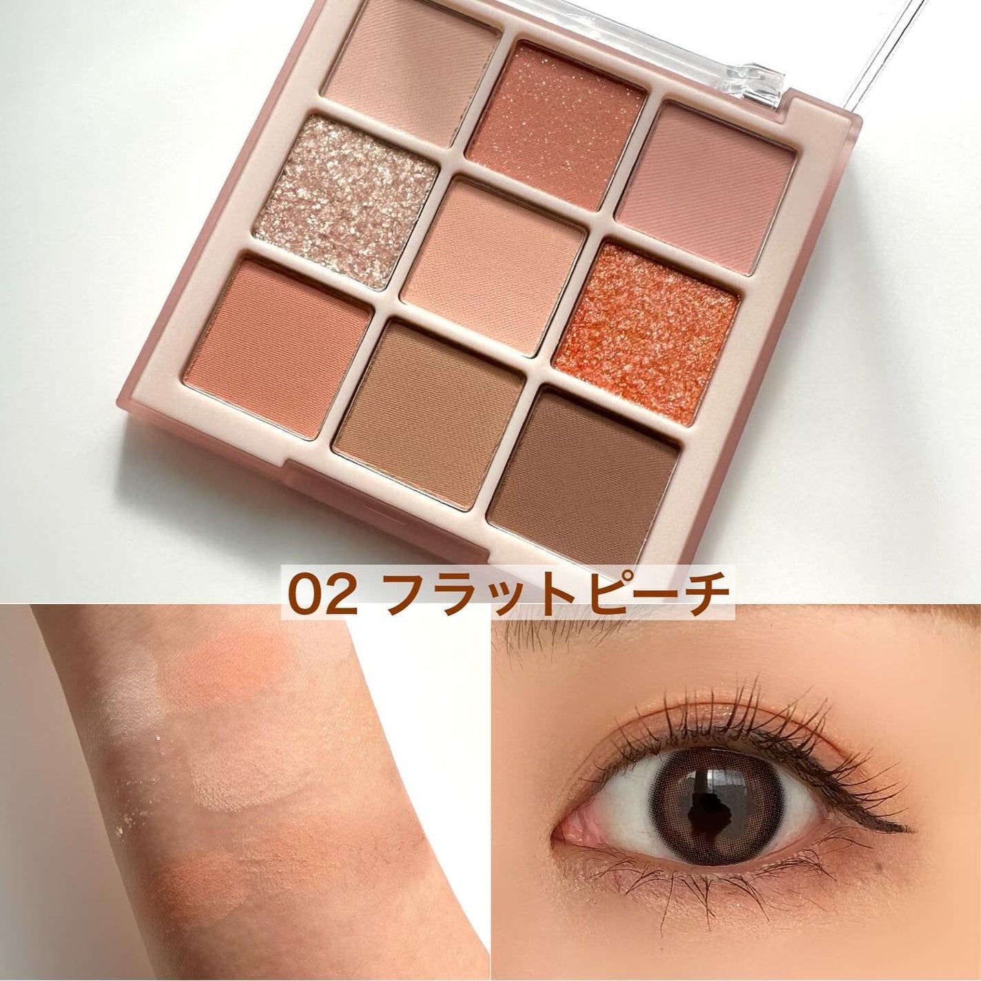 ムードブレンディングシャドウパレット/Coralhaze/アイシャドウパレットを使ったクチコミ(3枚目)