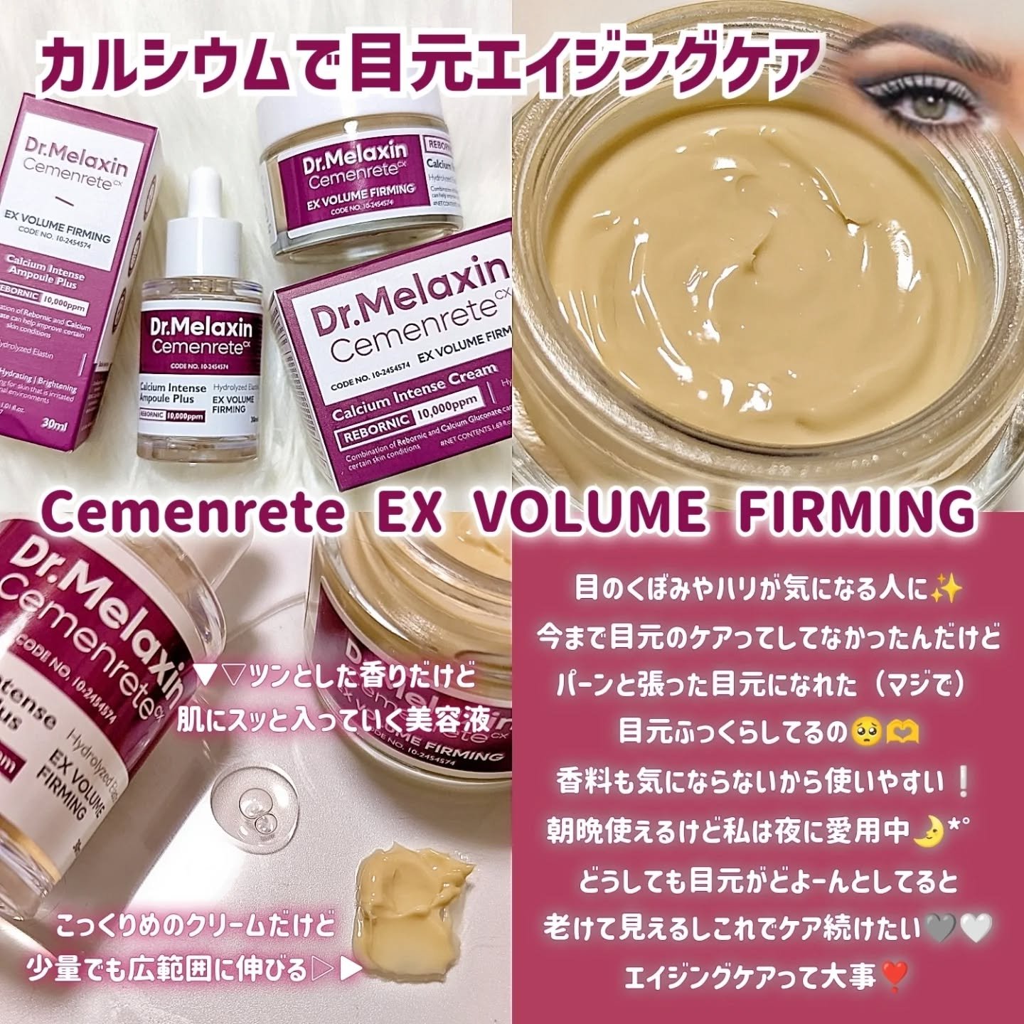 セメンリトピコトニックショットアンプル/Dr.Melaxin/美容液を使ったクチコミ（2枚目）