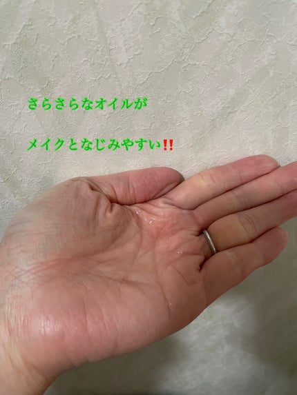 The クレンズ オイルメイク落とし/ビオレ/オイルクレンジングを使ったクチコミ(3枚目)