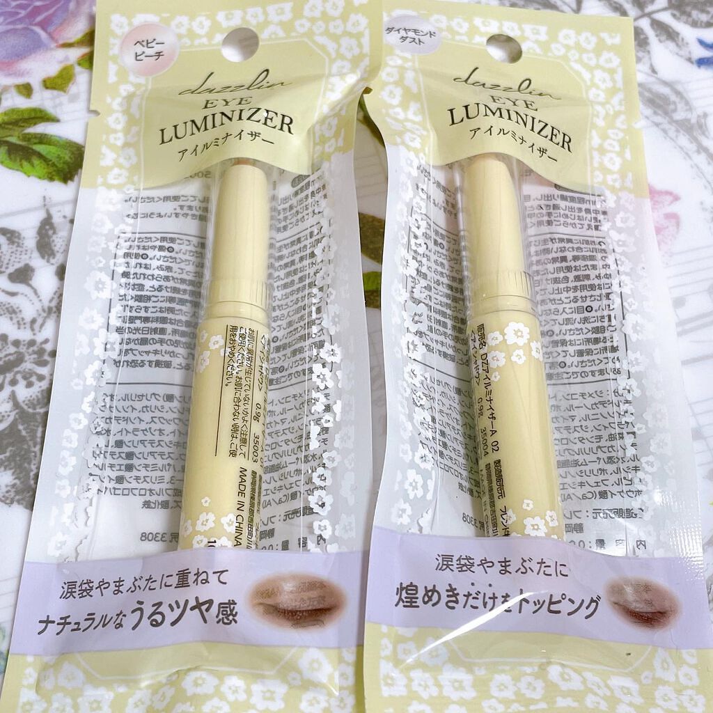 Dazzlin  アイルミナイザー/セリア/スティックアイシャドウを使ったクチコミ（1枚目）