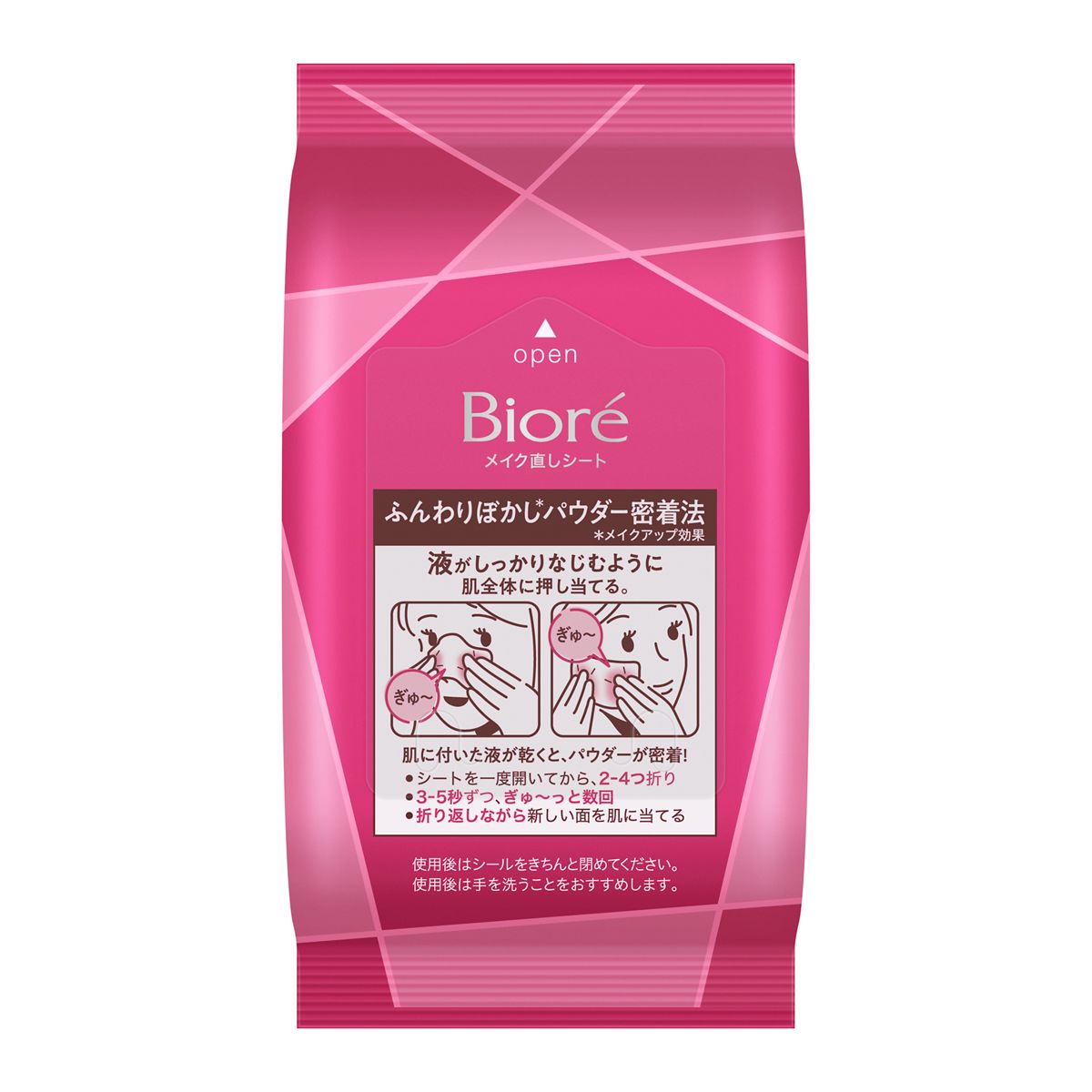 ビオレ メイク直しシート ビオレ