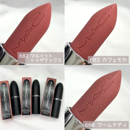 マキシマル シルキー マット リップスティック/M・A・C/口紅を使ったクチコミ(6枚目)