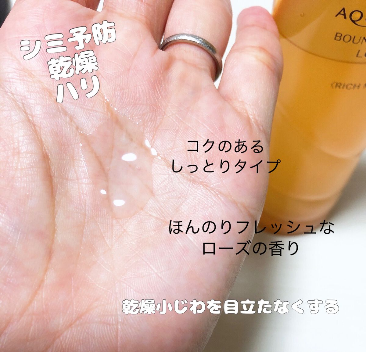 スペシャルジェルクリーム(オイルイン)/アクアレーベル/オールインワン化粧品を使ったクチコミ（2枚目）