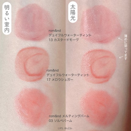 つやぷるリップR/b idol/口紅を使ったクチコミ(5枚目)