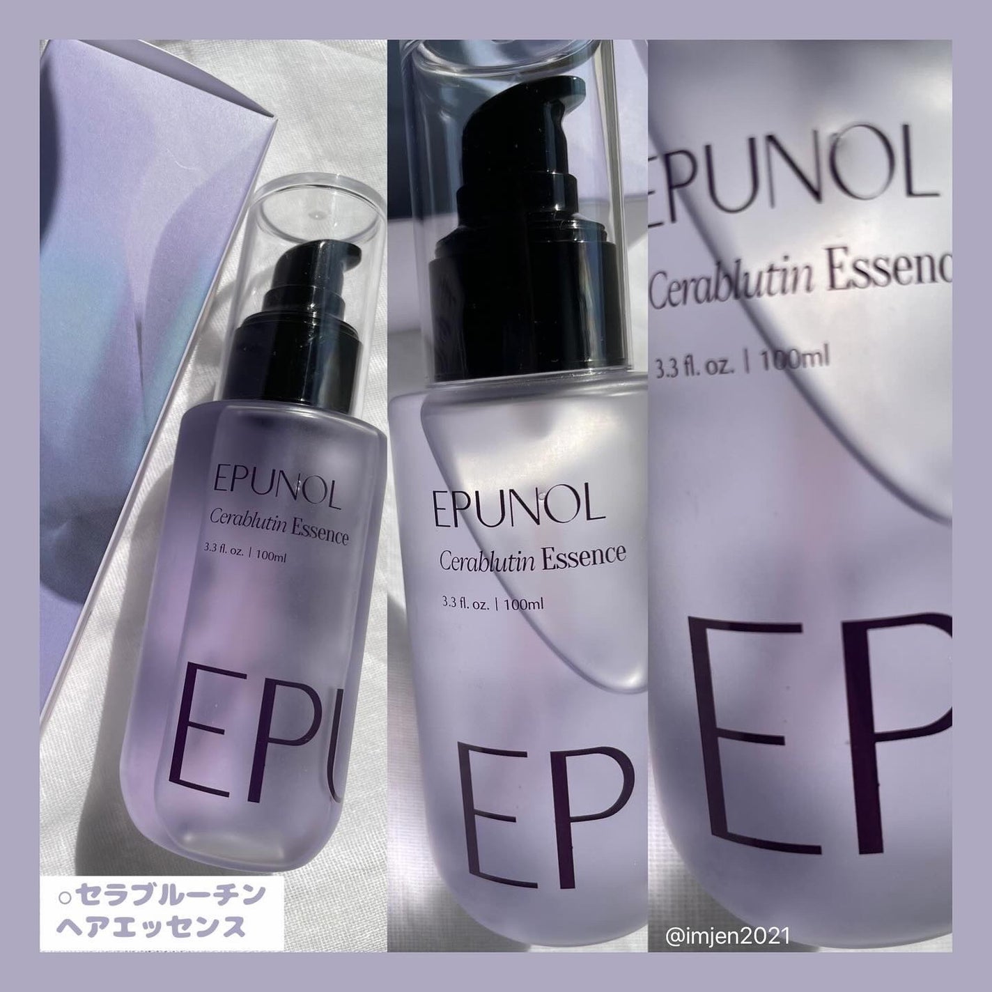 セラブルーチンエッセンス/Epunol/アウトバストリートメントを使ったクチコミ(3枚目)