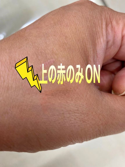 リシェ レッドトリック アイコンシーラー/Visée/パレットコンシーラーを使ったクチコミ(2枚目)