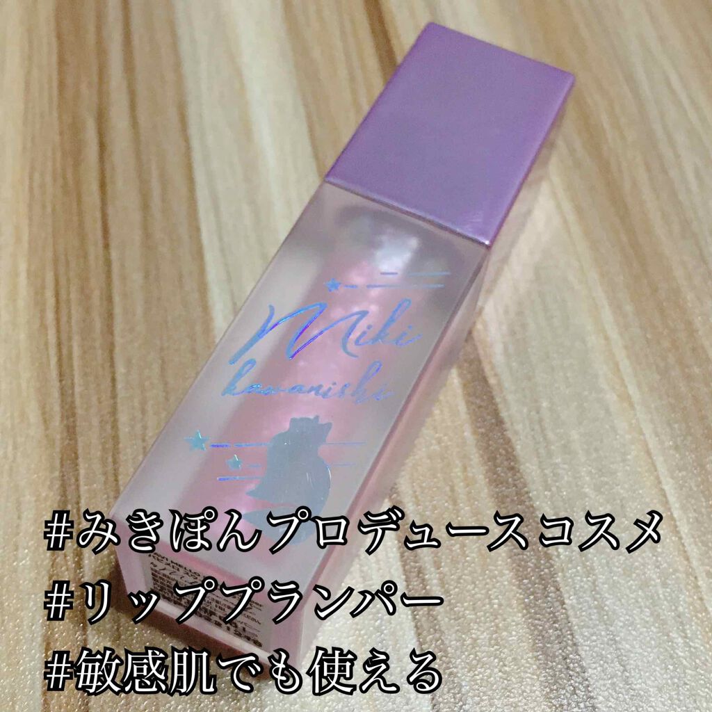 スウィートプランパー/VAVI MELLO/リップグロスを使ったクチコミ(1枚目)