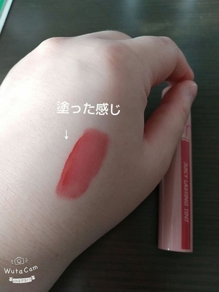 ジューシーラスティングティント/rom&nd/リップティントを使ったクチコミ(3枚目)