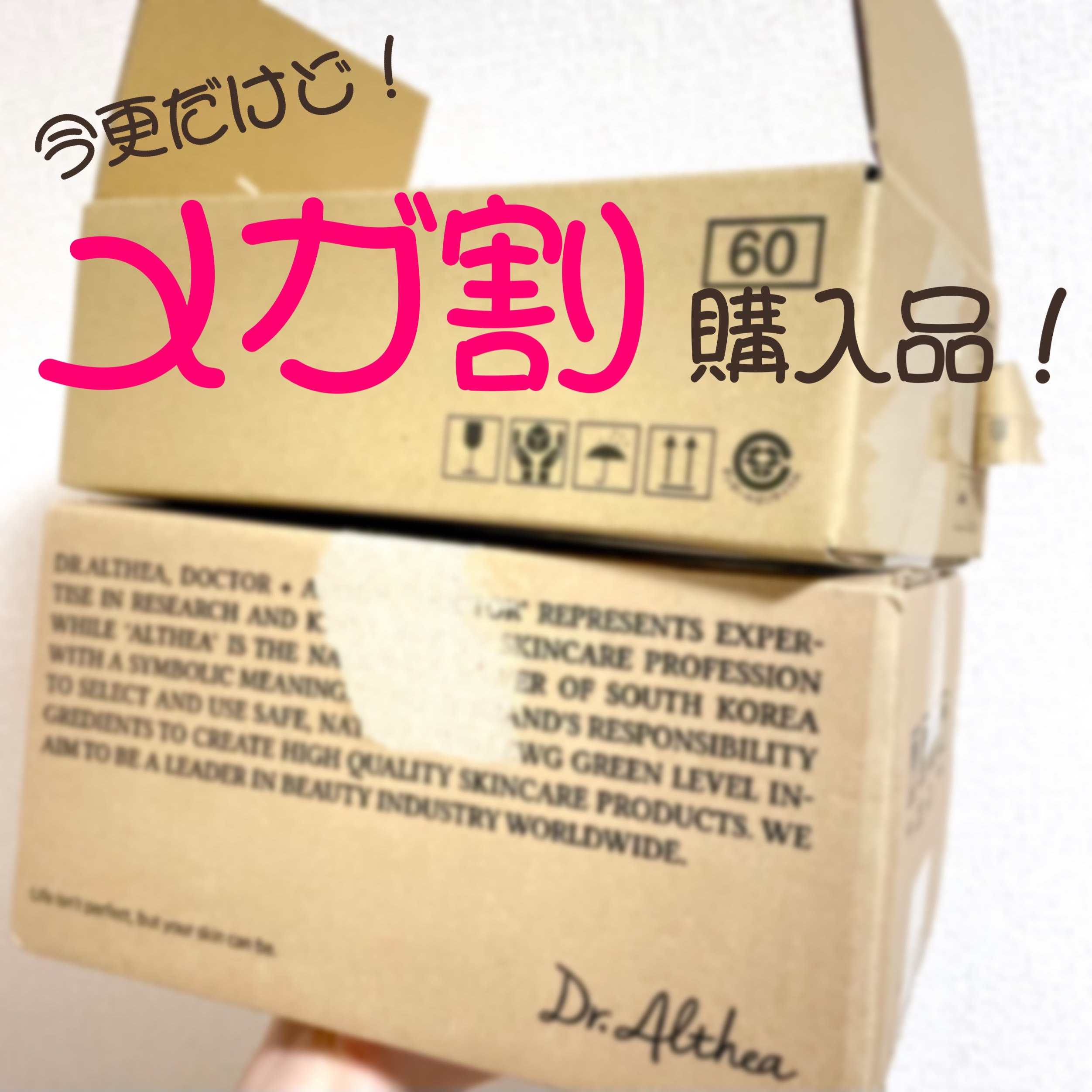 マリン アンチ ブレミッシュ マスク/Dr.Althea/シートマスク・パックを使ったクチコミ（1枚目）
