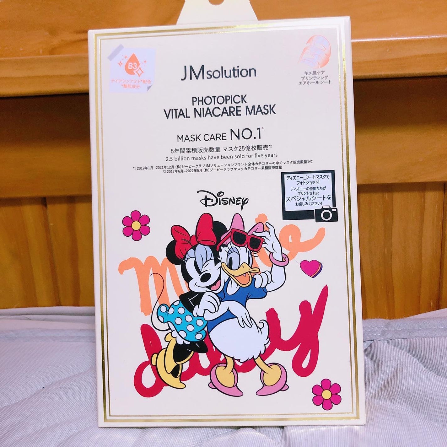 フォトピックヴィアナイアケアマスク/JMsolution-japan edition-/シートマスク・パックを使ったクチコミ(3枚目)