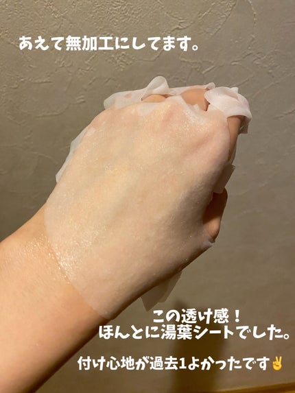 PHã»ã³ã·ãã£ããã¹ã¯ã¹ãŒãžã³ã°ïŒã¢ã€ã¹ã/SAM'U/ã·ãŒããã¹ã¯ã»ããã¯ã䜿ã£ãã¯ãã³ãïŒ4æç®ïŒ