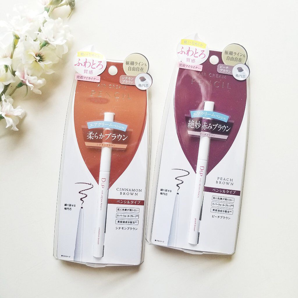 エアクリームペンシル /D-UP/ペンシルアイライナーを使ったクチコミ(1枚目)