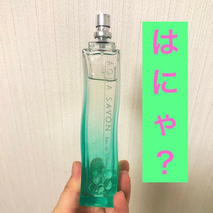 ホワイトコットンの香り オードトワレ/アクアシャボン/香水(レディース)を使ったクチコミ(1枚目)