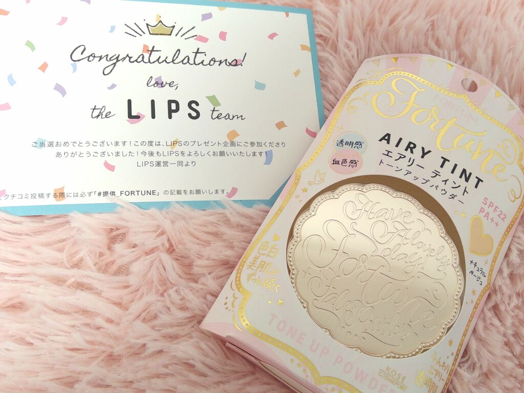 スキンティント トーンアップ パウダー(おしろい)/フォーチュン/プレストパウダーを使ったクチコミ（1枚目）