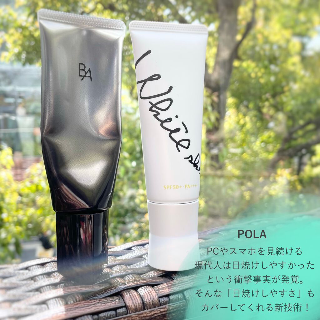 ライト セレクター/B.A/日焼け止めクリームを使ったクチコミ（1枚目）
