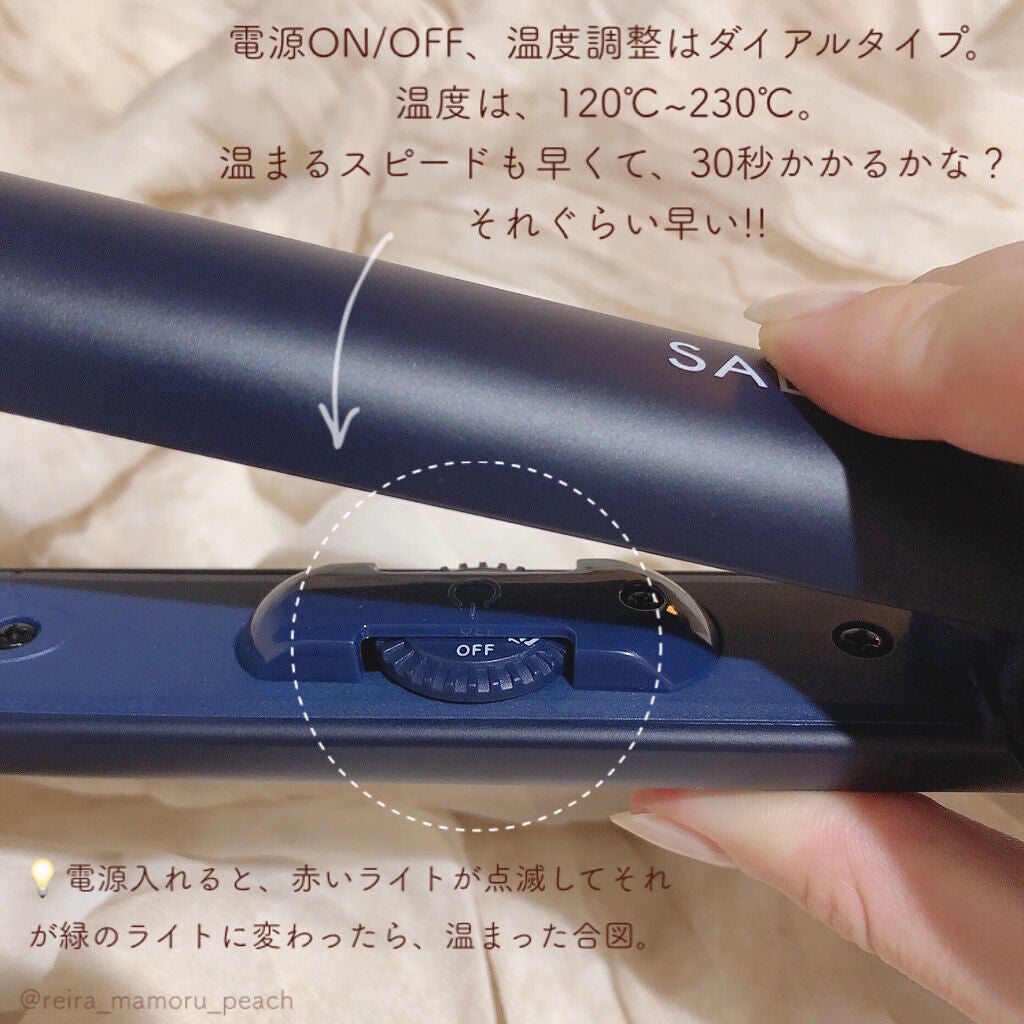 ストレートヘアアイロン/SALONIA/ストレートアイロンを使ったクチコミ(3枚目)