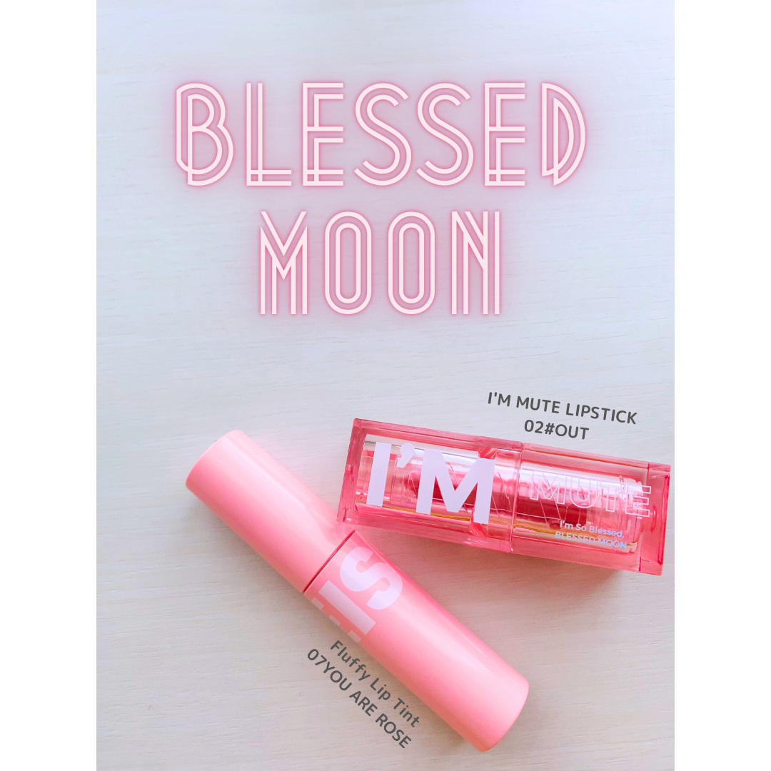 フラッフィリップティント/BLESSED MOON/リップティントを使ったクチコミ(1枚目)